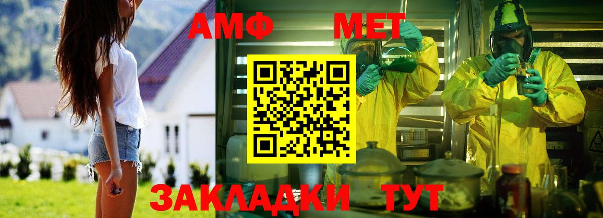Amphetamine  Amphetamine 98%  Вход с VPN  Нерюнгри 
