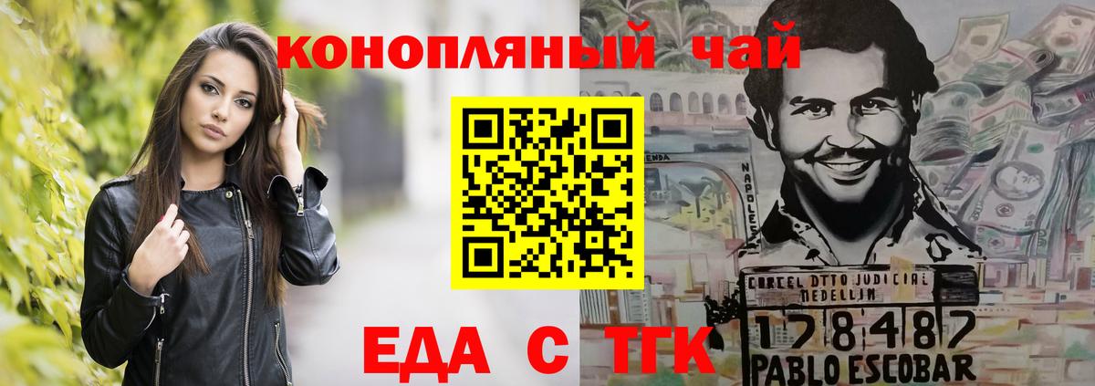 Cannafood марихуана  Вход с VPN  Нерюнгри 