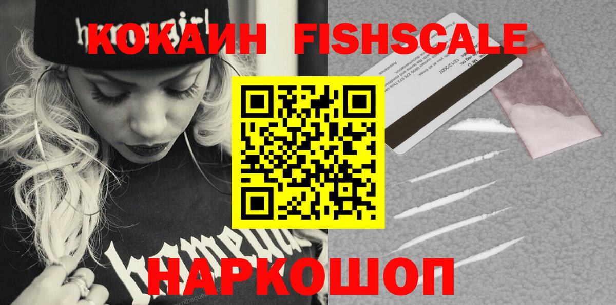 COCAIN VHQ Нерюнгри