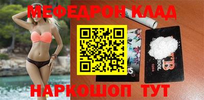 круглые Ставрополь