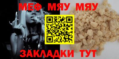 MDMA Старая Купавна