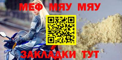 круглые Ставрополь