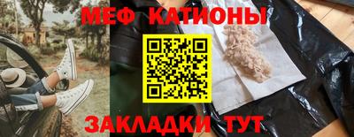 MDMA Старая Купавна
