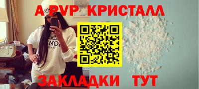 круглые Ставрополь