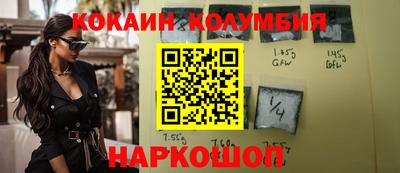 круглые Ставрополь