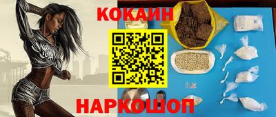круглые Ставрополь