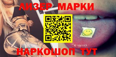 круглые Ставрополь
