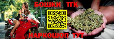гашишное масло Среднеуральск