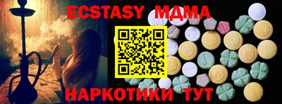 MDMA Старая Купавна