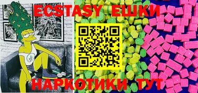круглые Ставрополь