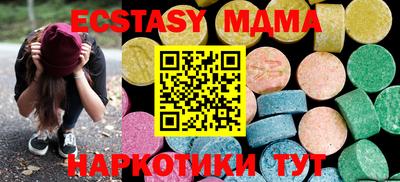 MDMA Старая Купавна