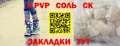 гашишное масло Среднеуральск