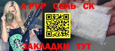 круглые Ставрополь