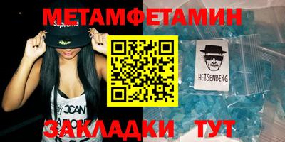 круглые Ставрополь