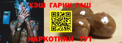 круглые Ставрополь