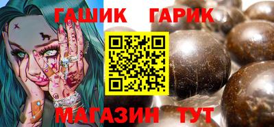 гашишное масло Среднеуральск