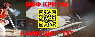 круглые Ставрополь