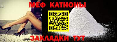 круглые Ставрополь