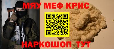 круглые Ставрополь