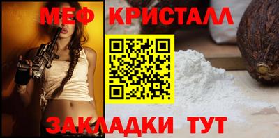 круглые Ставрополь