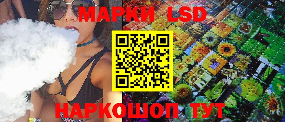 Нерюнгри  Наркотические марки 1500мкг  Марки 25I-NBOMe  Вход с VPN 