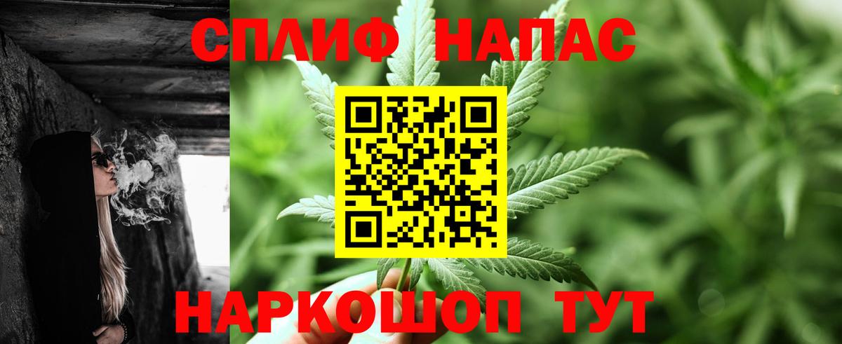 A-PVP СОЛЬ   Нерюнгри  ГАШИШ  NBOMe  КОКАИН  МЕФ кристаллы  Метамфетамин  Магазин наркотиков  Вход с VPN  Экстази  Бошки Шишки 