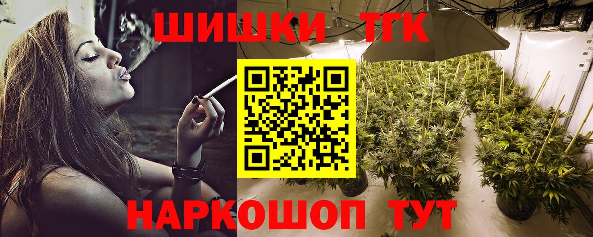 Бошки Шишки OG Kush Нерюнгри